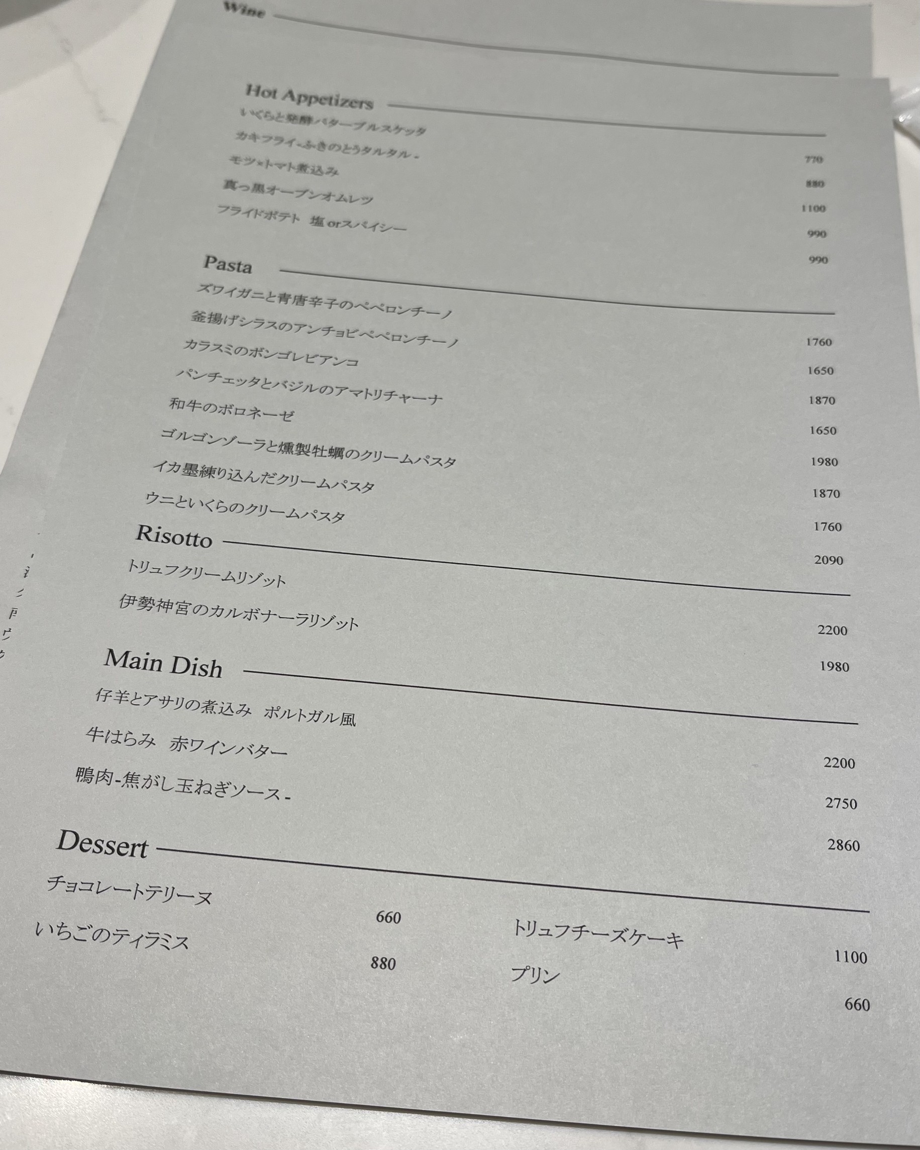 Menu image 3