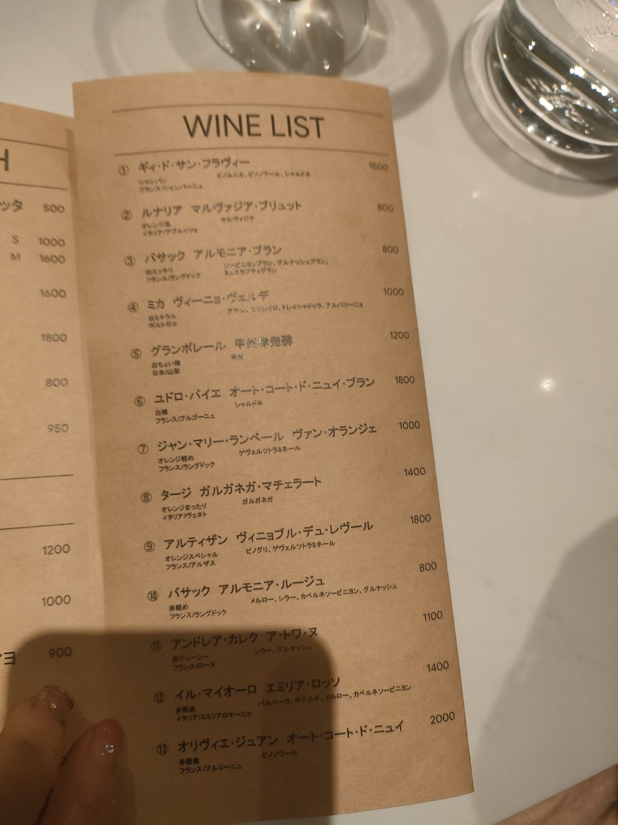 POP&POUR EBISU menu 4