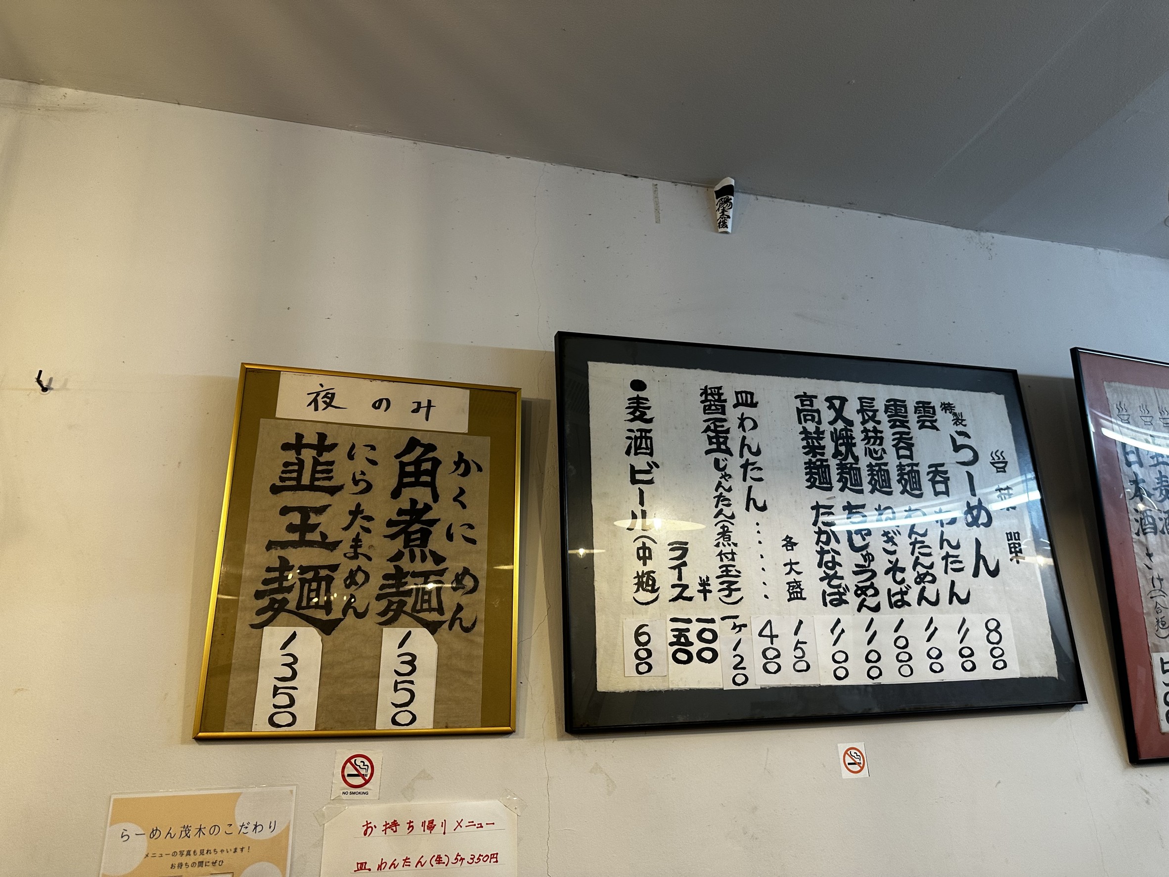 Menu image 3