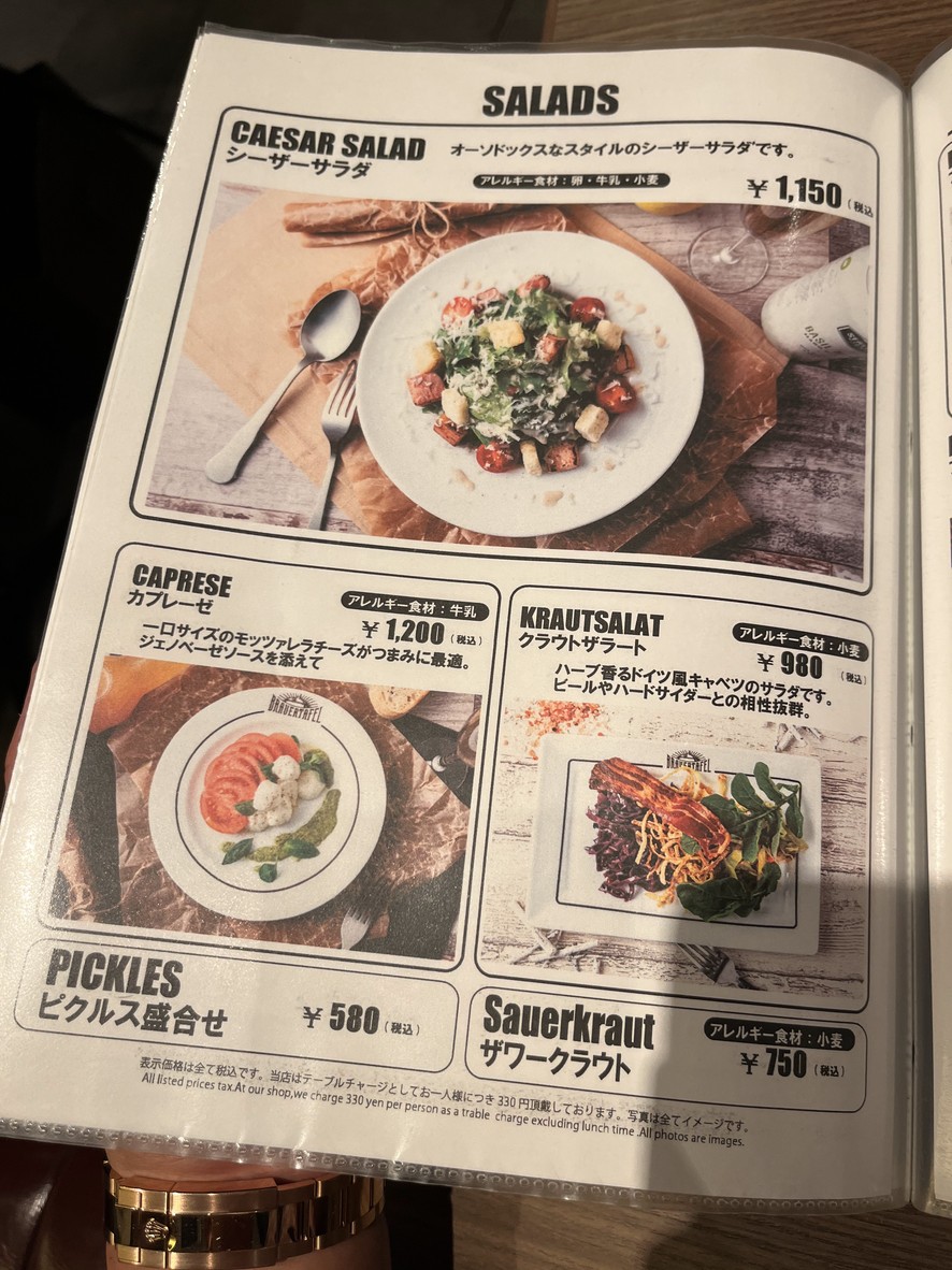 BRAUERTAFEL menu 1