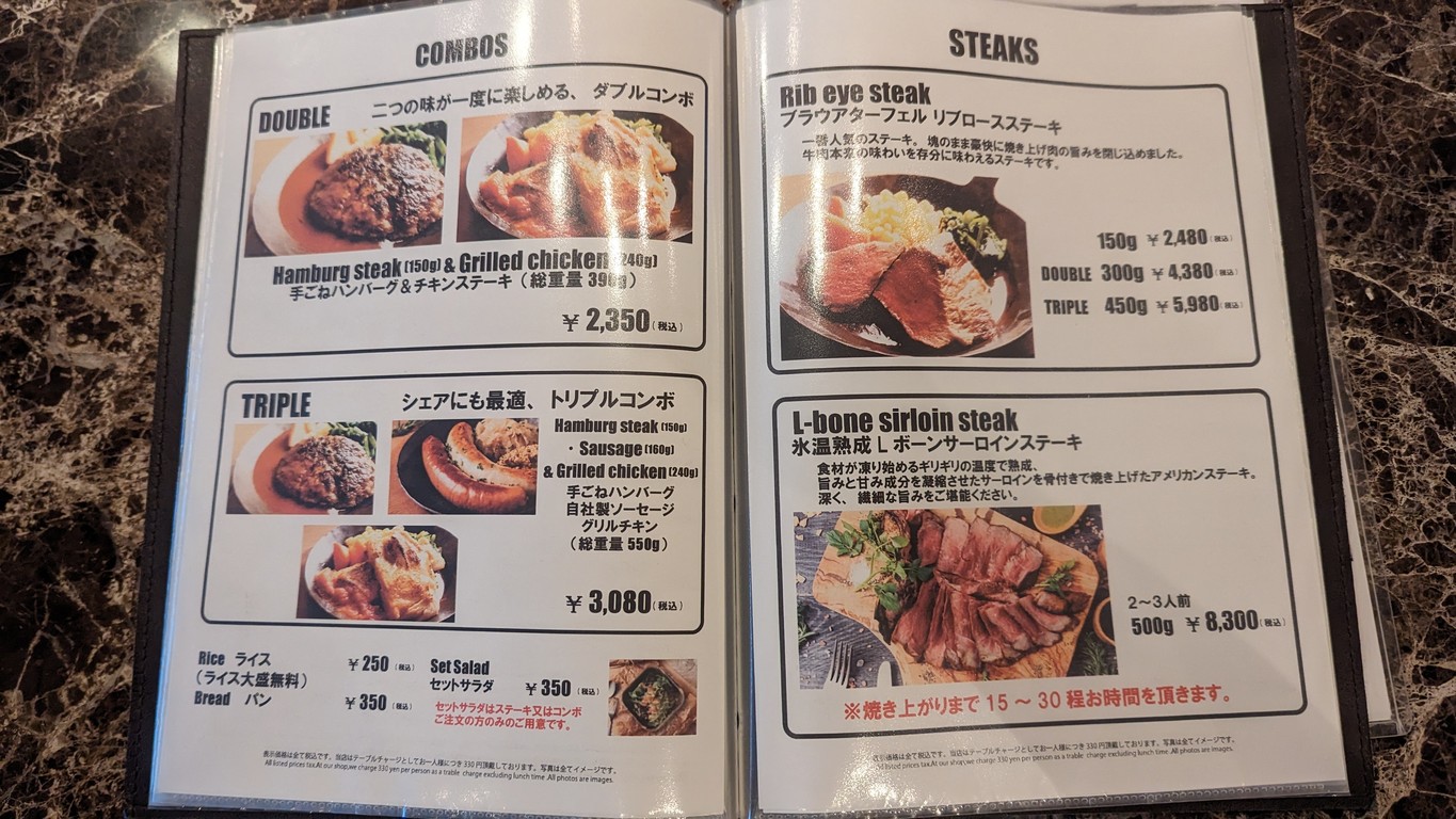 BRAUERTAFEL menu 2