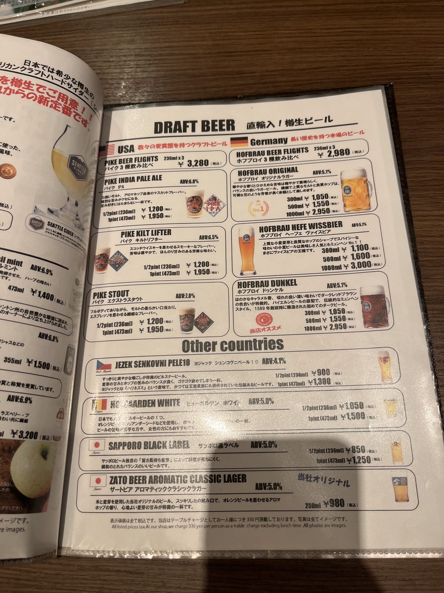 BRAUERTAFEL menu 5