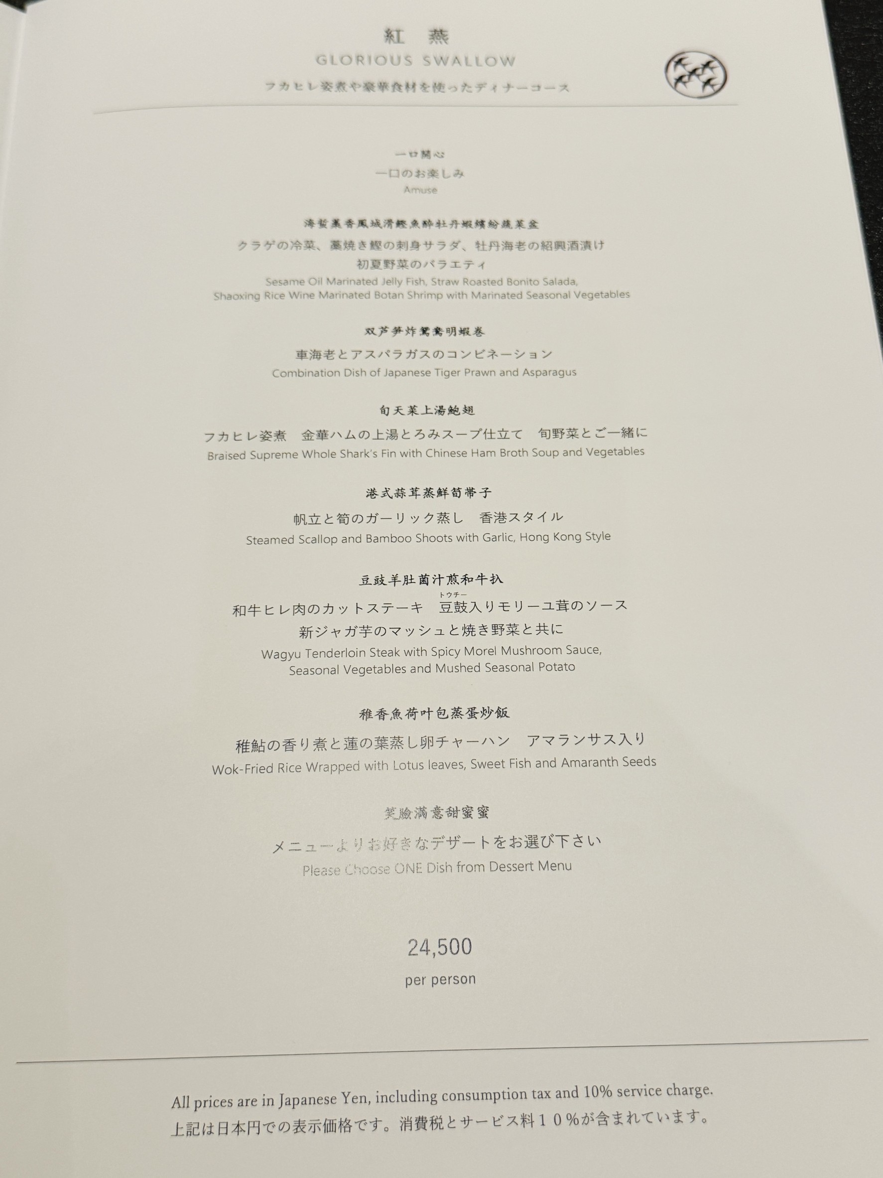 Menu image 4