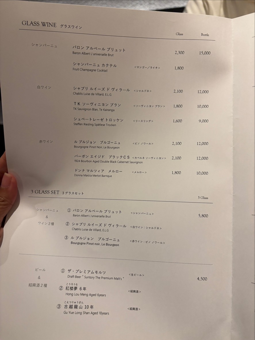 Cantonés en menu 6