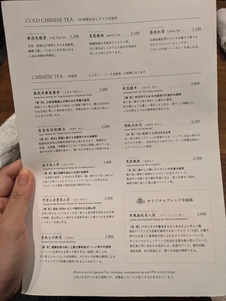 Cantonés en menu 7
