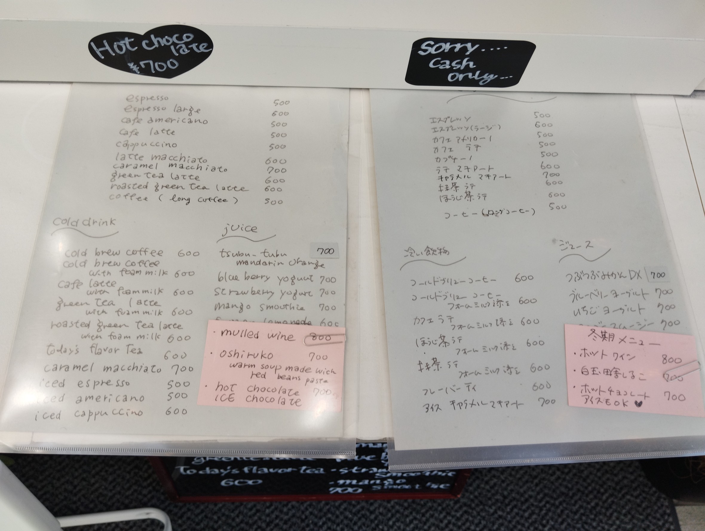 Menu image 1