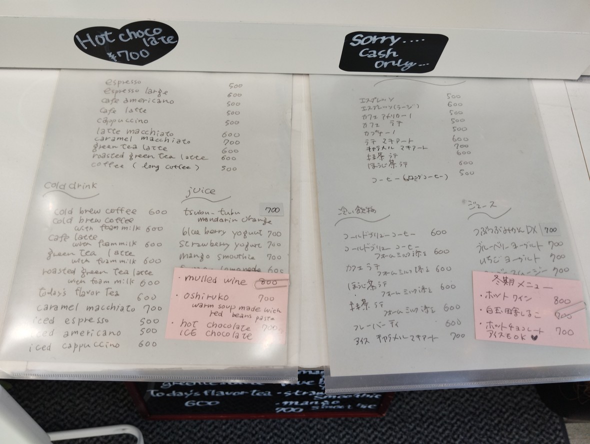Hibariya menu 1