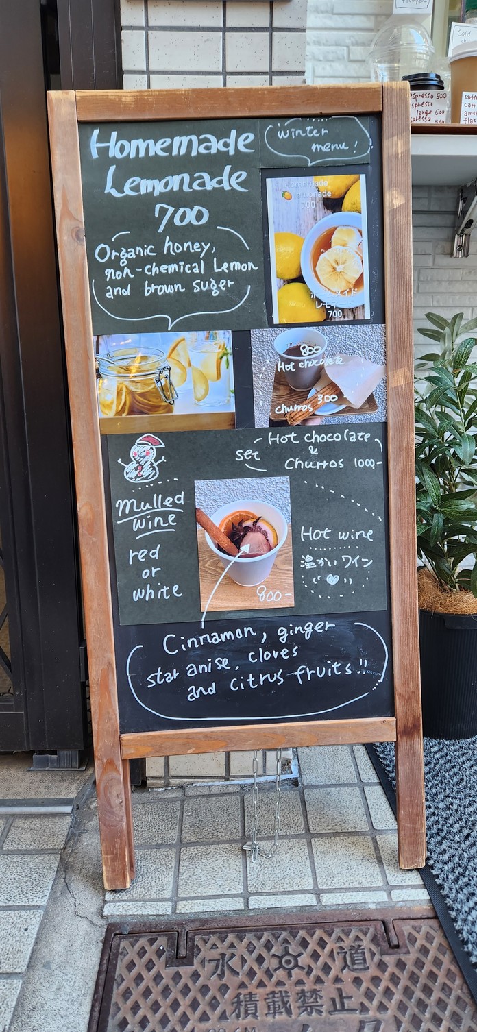 Hibariya menu 3