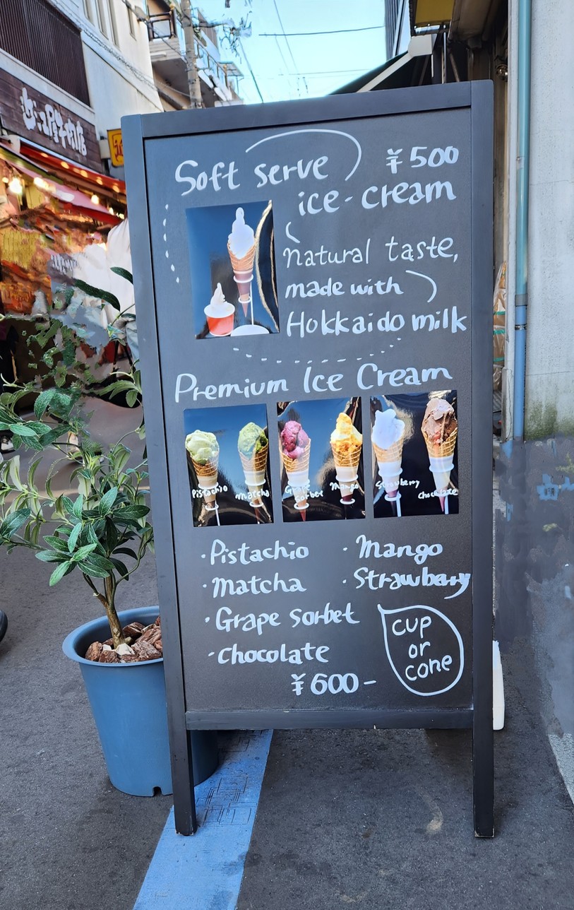 Hibariya menu 4