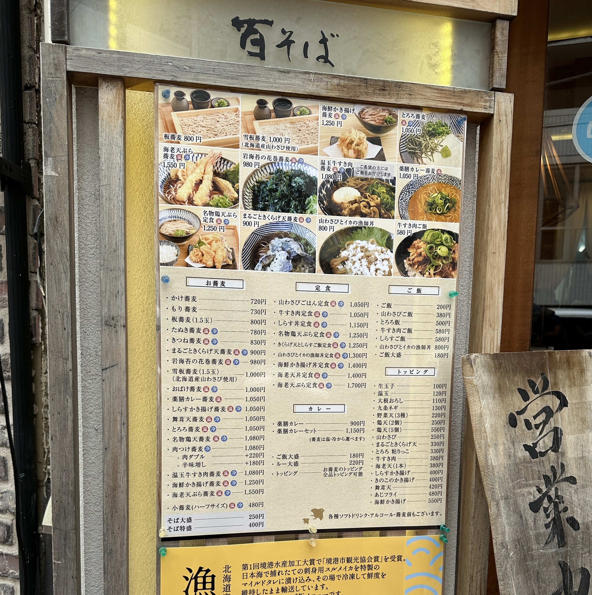 Menu image 1