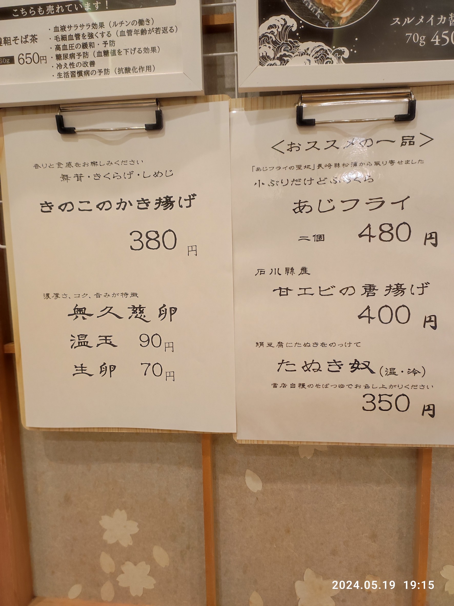 Menu image 5