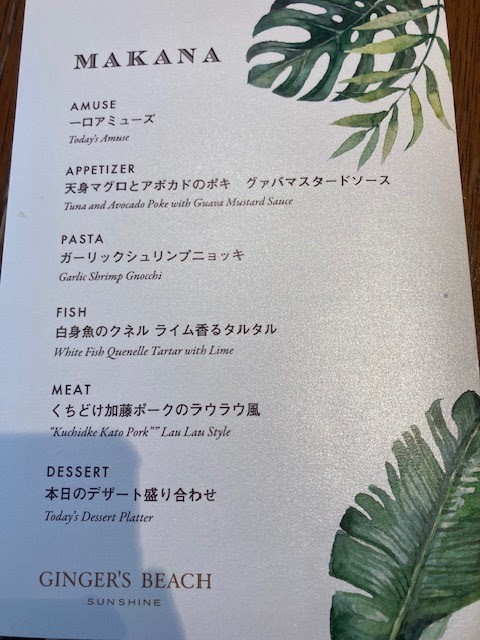 Ginger’s Beach Sunshine menu 2