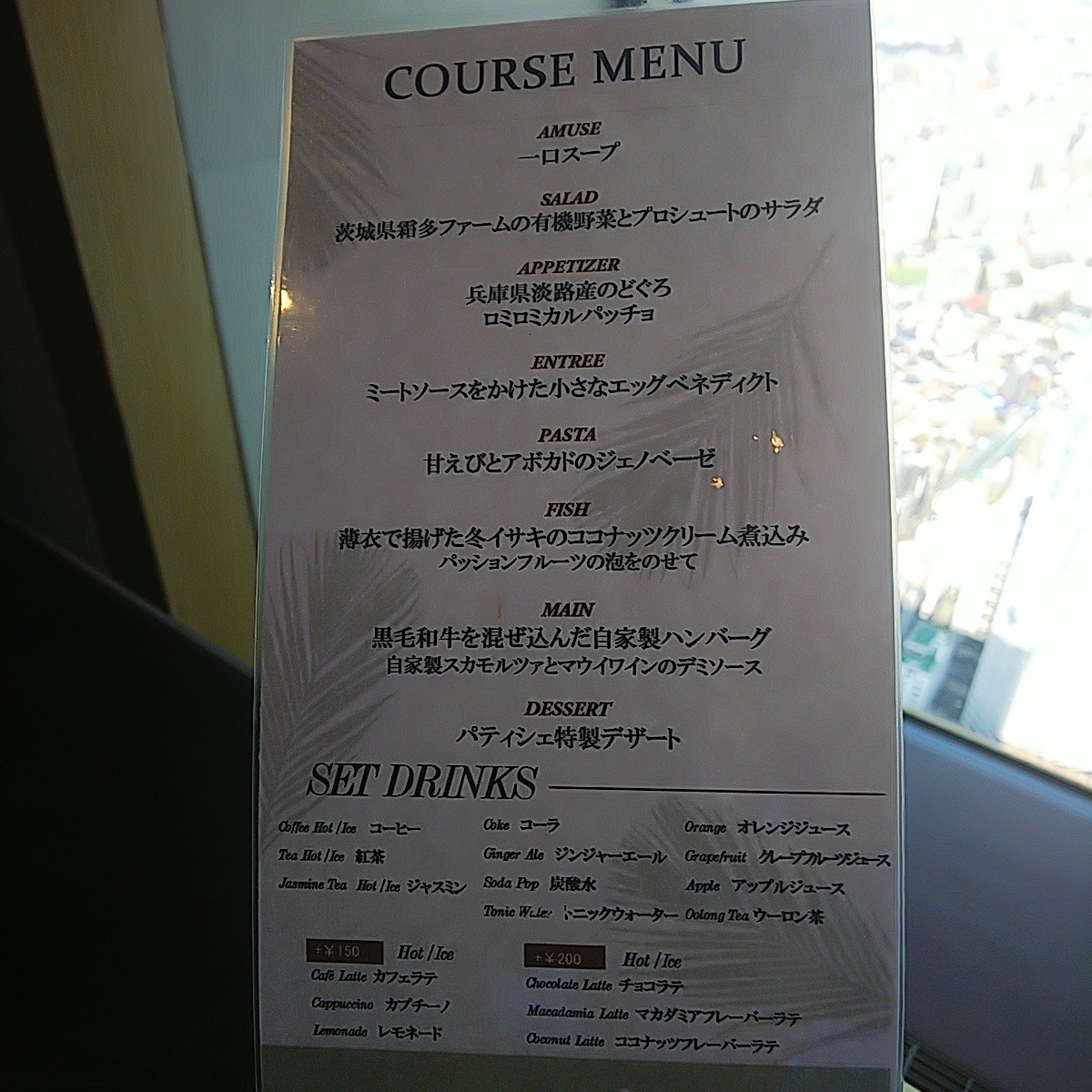 Menu image 4