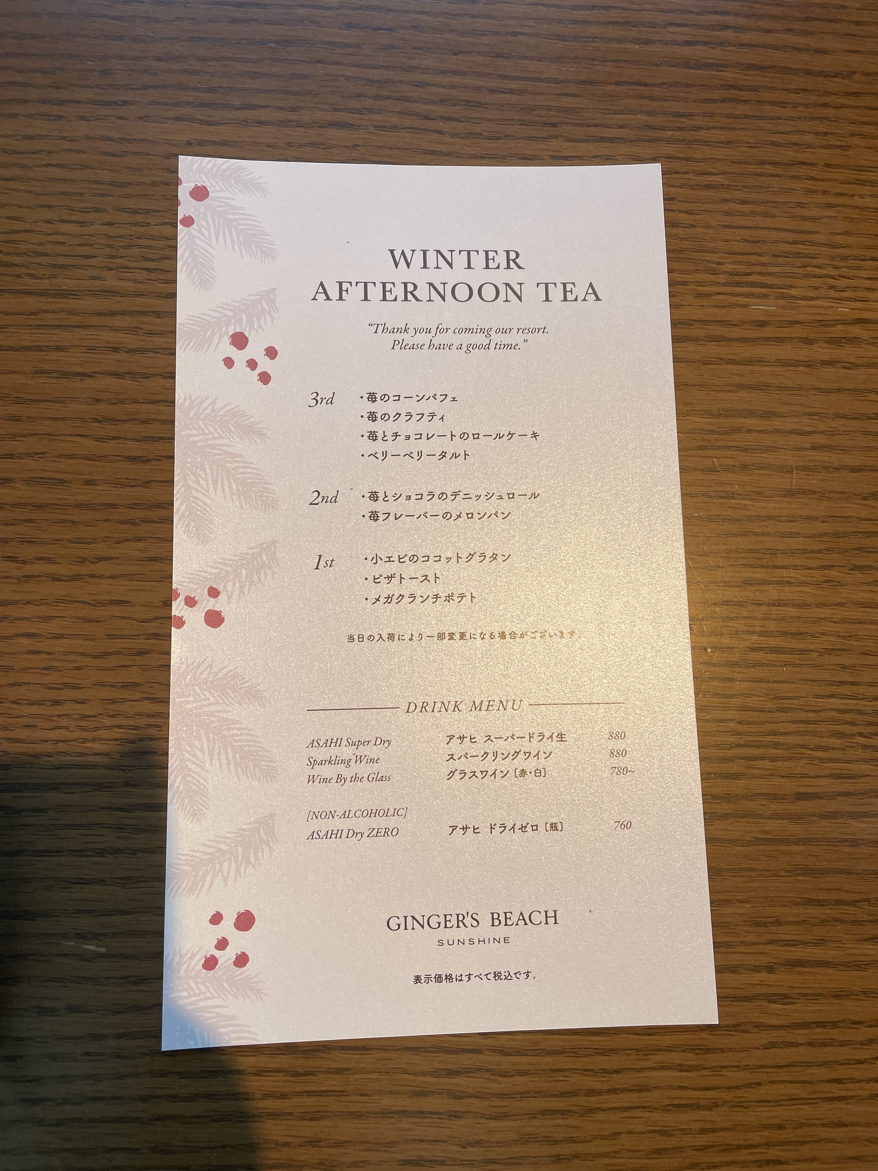 Menu image 5