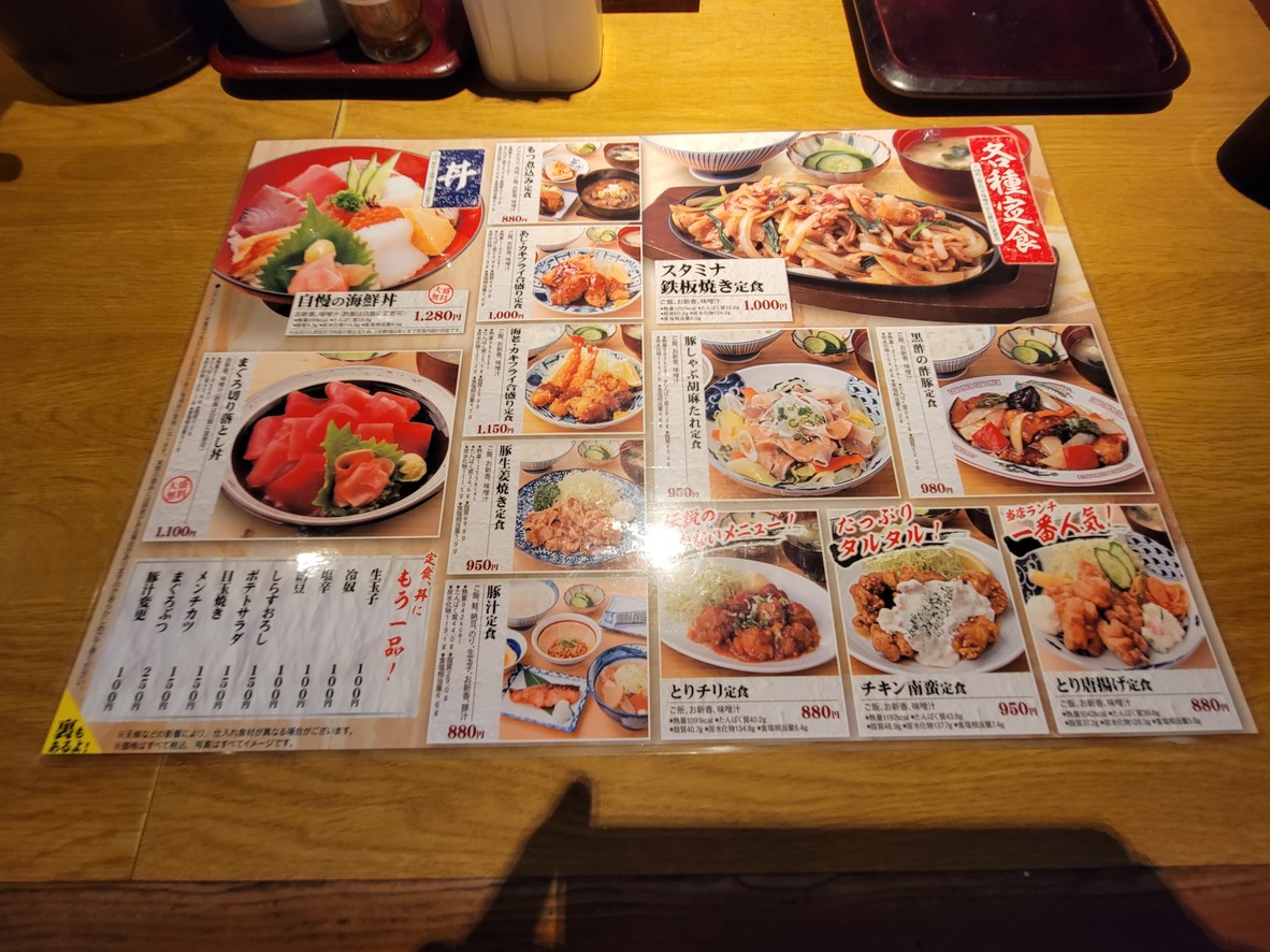 Showya menu 2