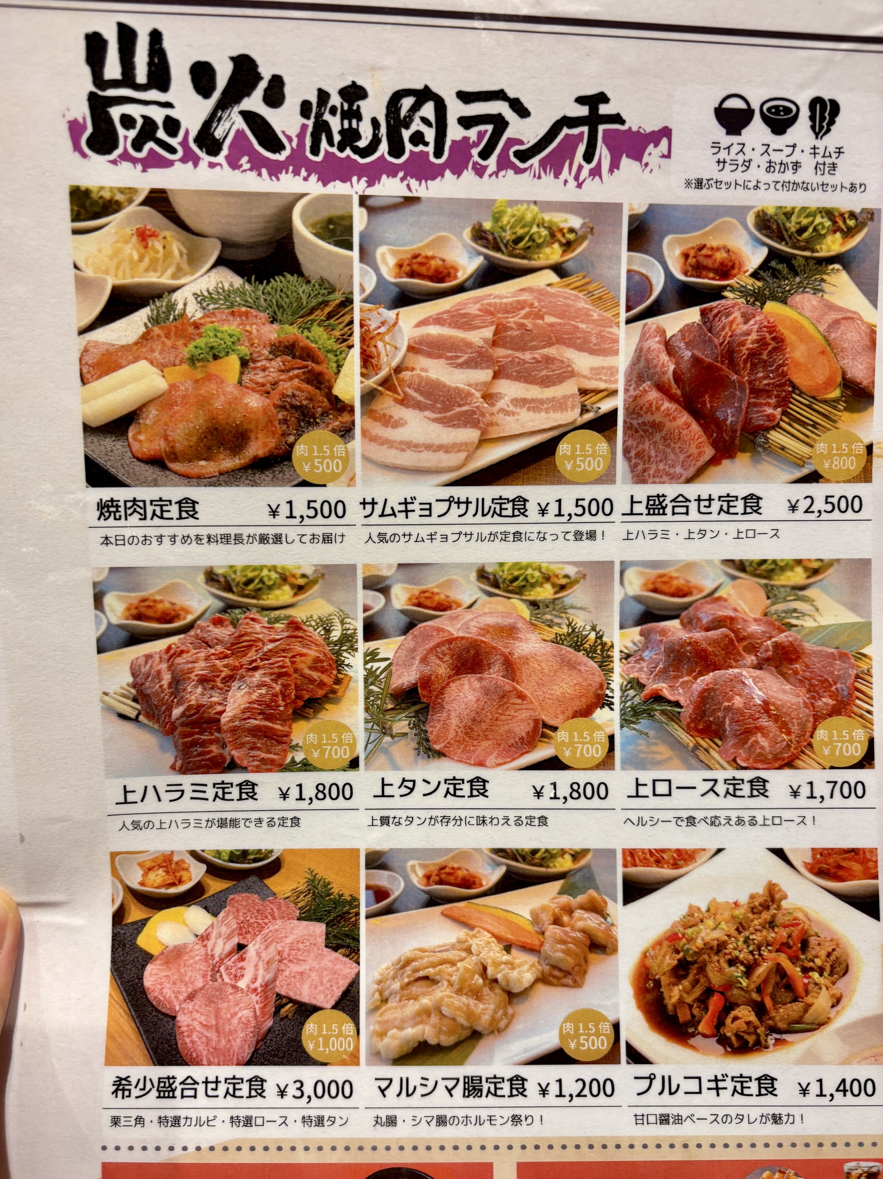 Menu image 1
