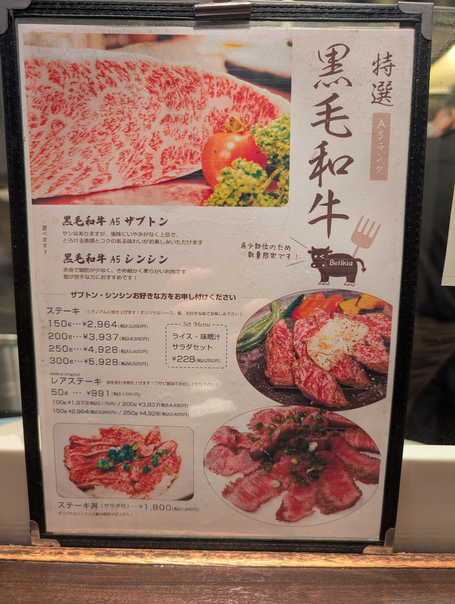 Bellkid menu 1