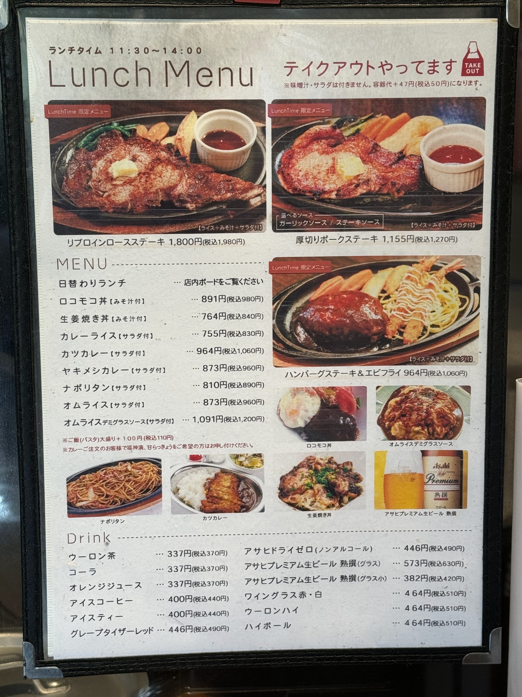 Menu image 3