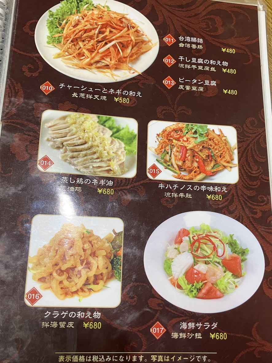 강남 요리 방원 menu 3