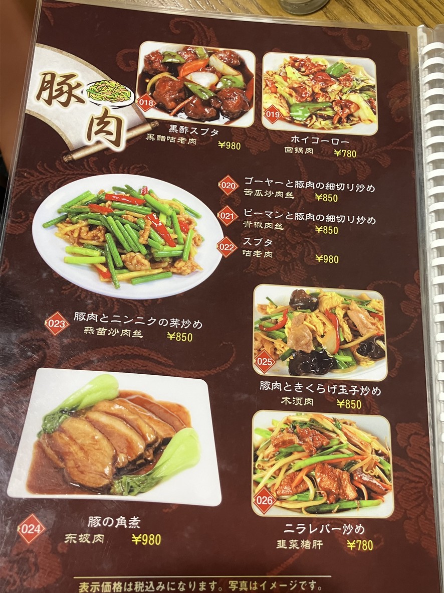 강남 요리 방원 menu 4
