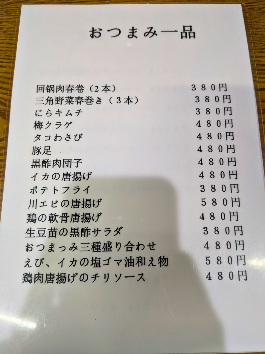 강남 요리 방원 menu 5