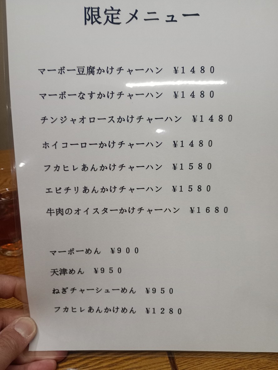 강남 요리 방원 menu 6