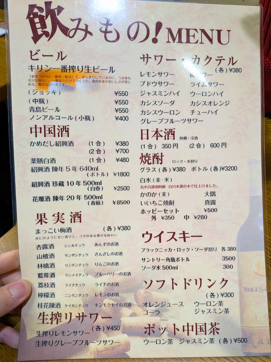 강남 요리 방원 menu 7