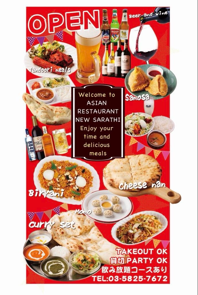 ASIAN INDIAN RESTAURANT NEW SARATHI menu 1