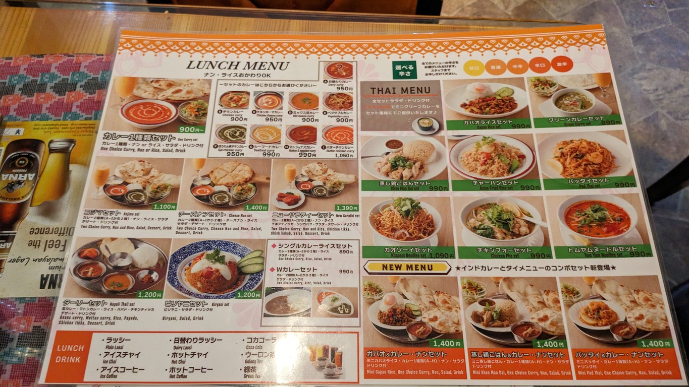 ASIAN INDIAN RESTAURANT NEW SARATHI menu 3