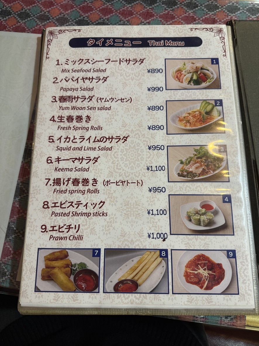 ASIAN INDIAN RESTAURANT NEW SARATHI menu 5