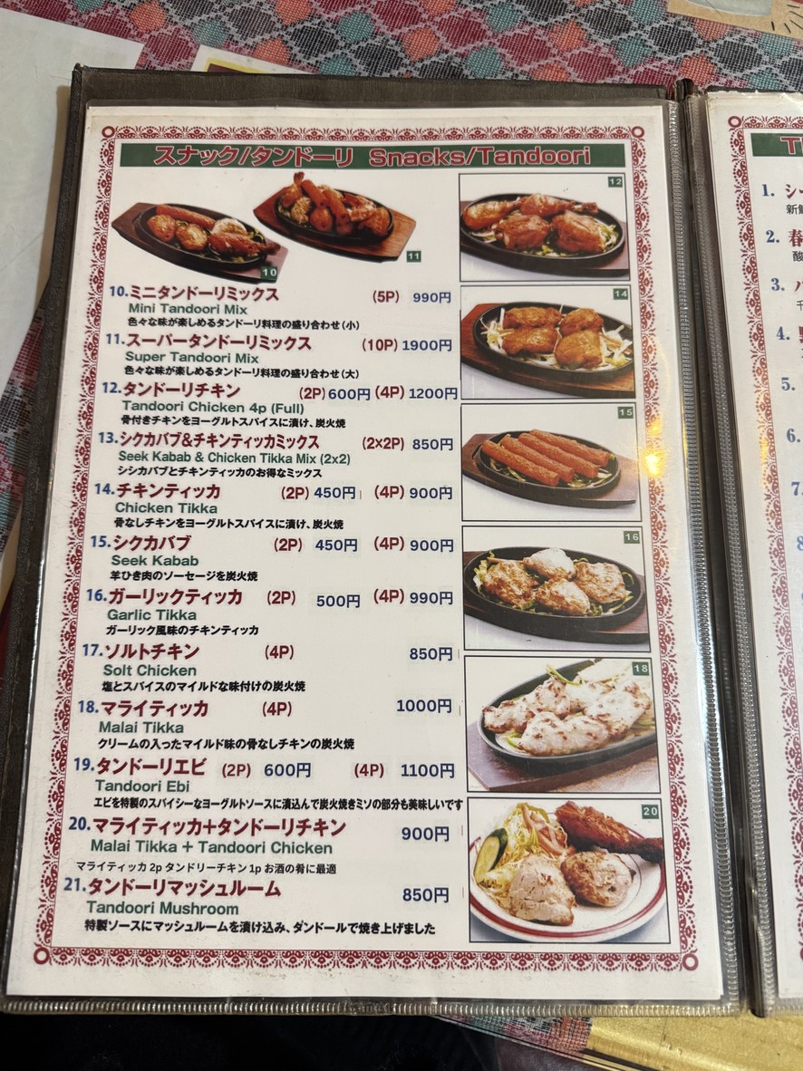 ASIAN INDIAN RESTAURANT NEW SARATHI menu 6