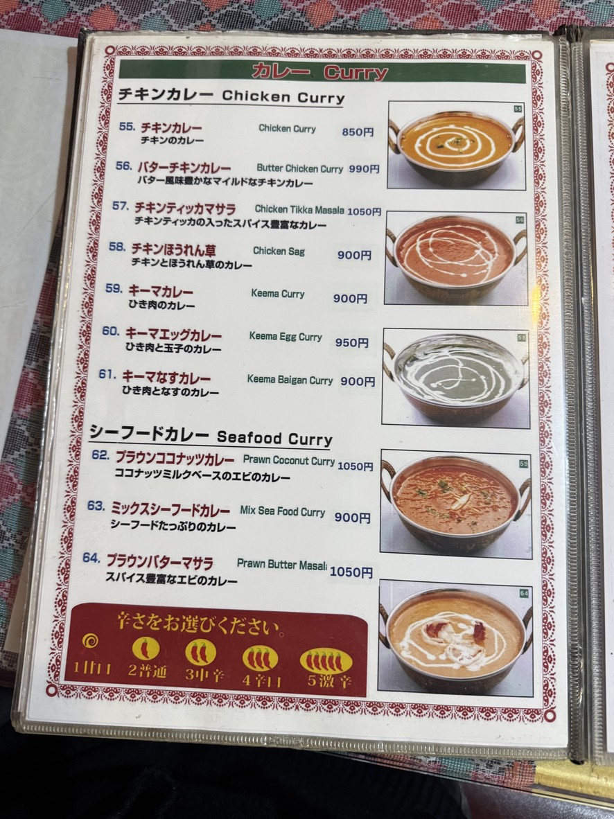 ASIAN INDIAN RESTAURANT NEW SARATHI menu 7