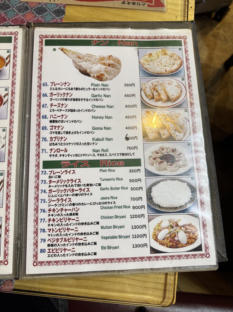 ASIAN INDIAN RESTAURANT NEW SARATHI menu 8