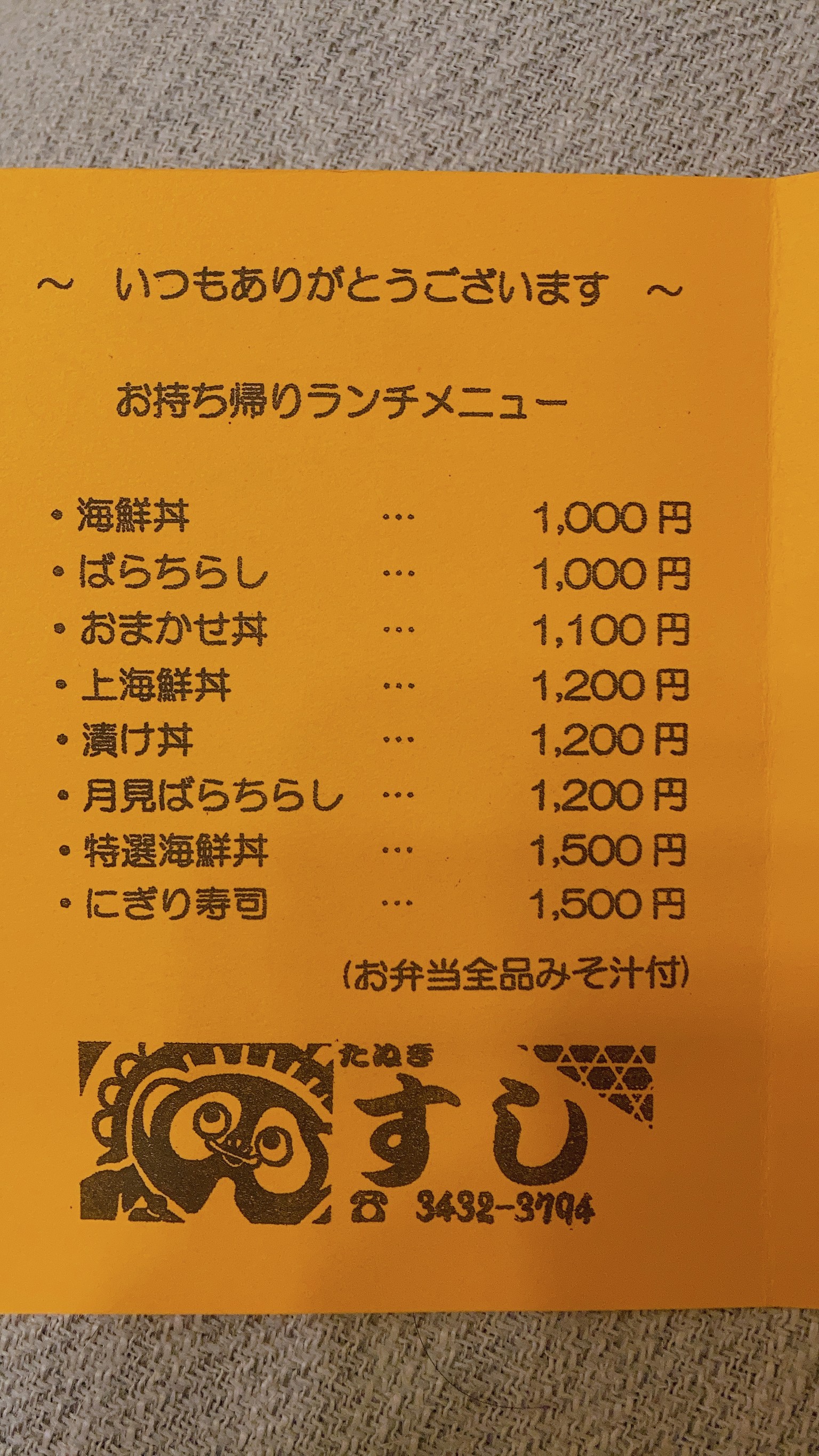 Menu image 1