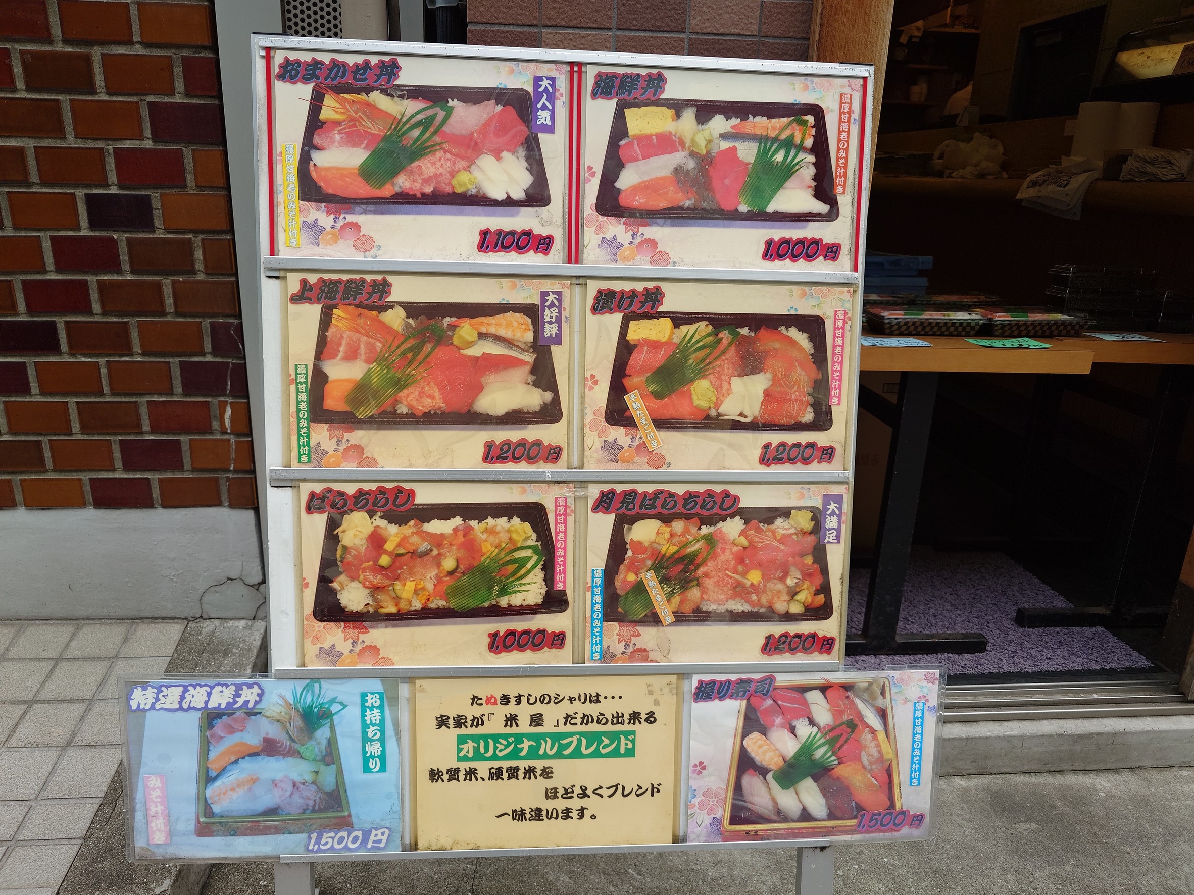 Menu image 2