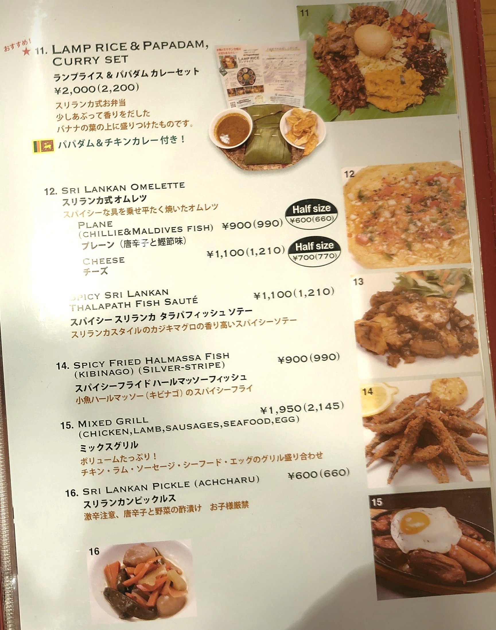 Menu image 3
