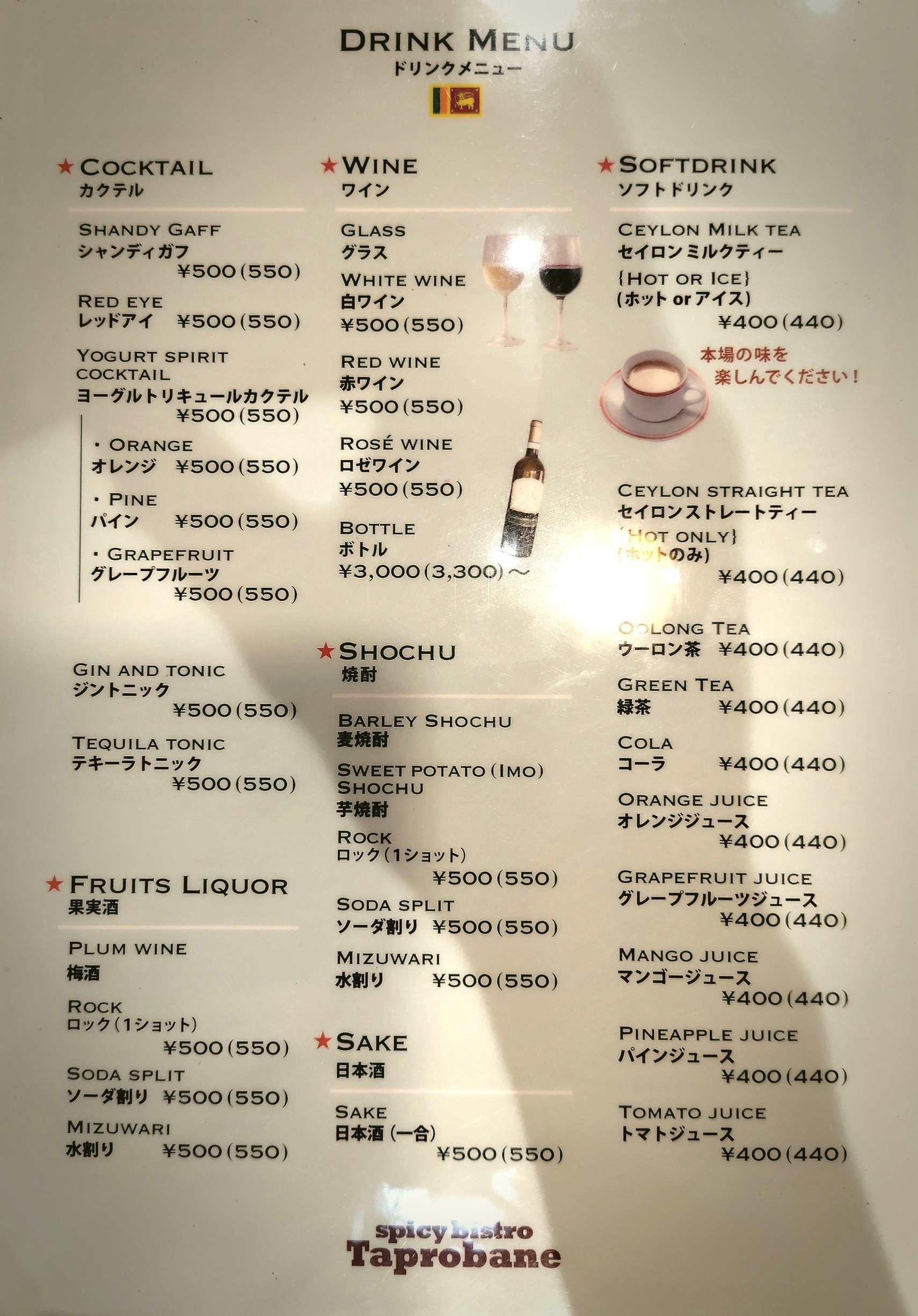 Menu image 9