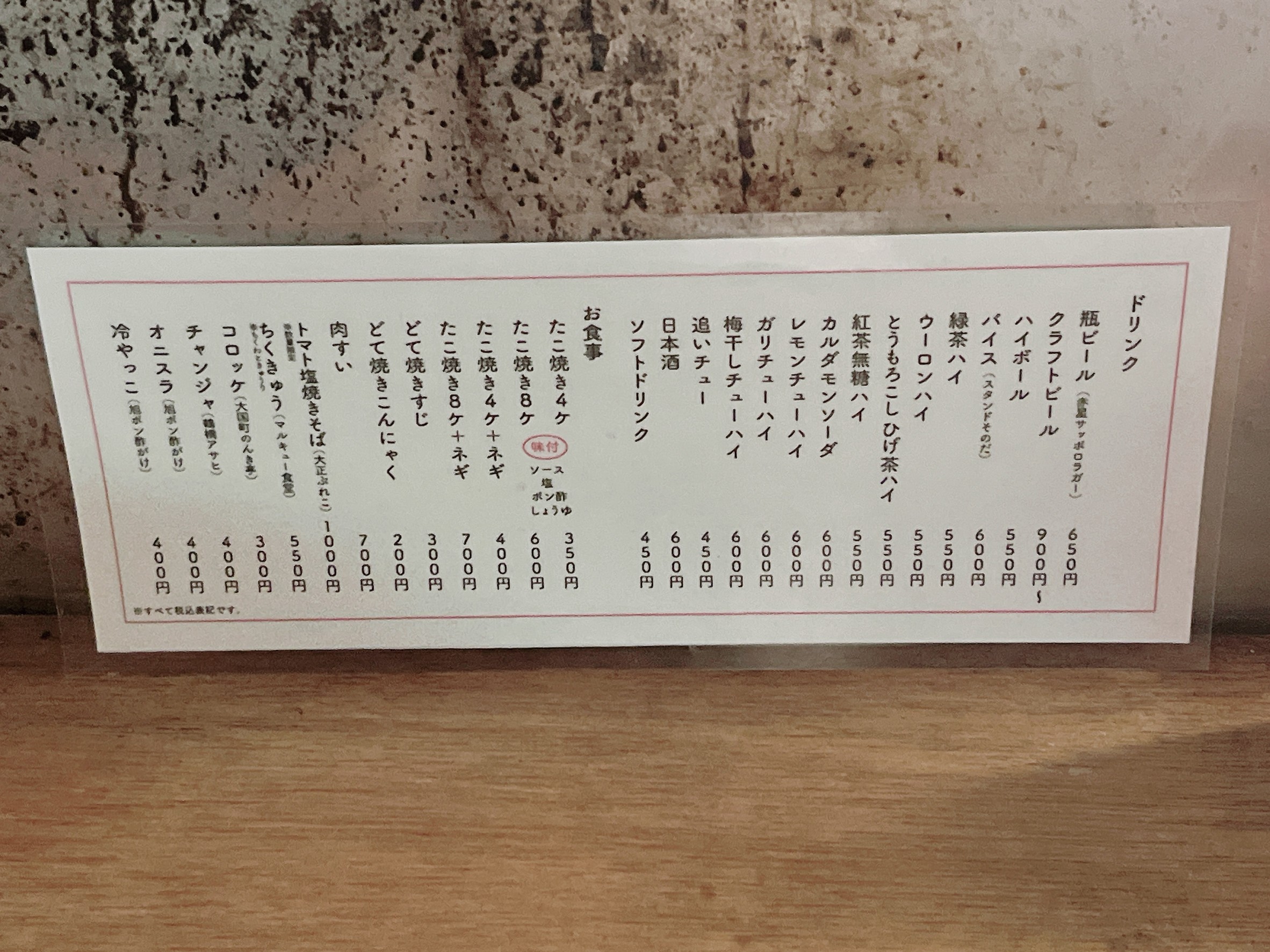 Menu image 1