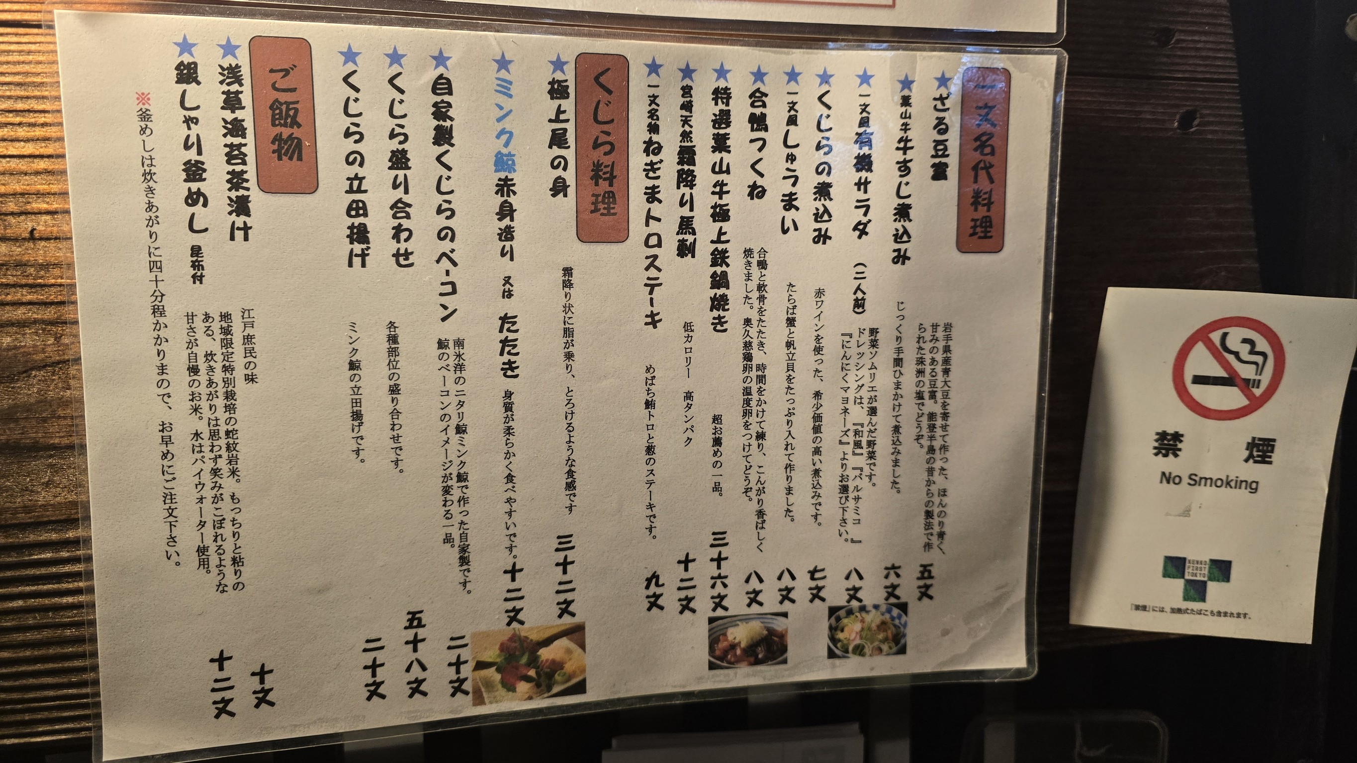 Menu image 1