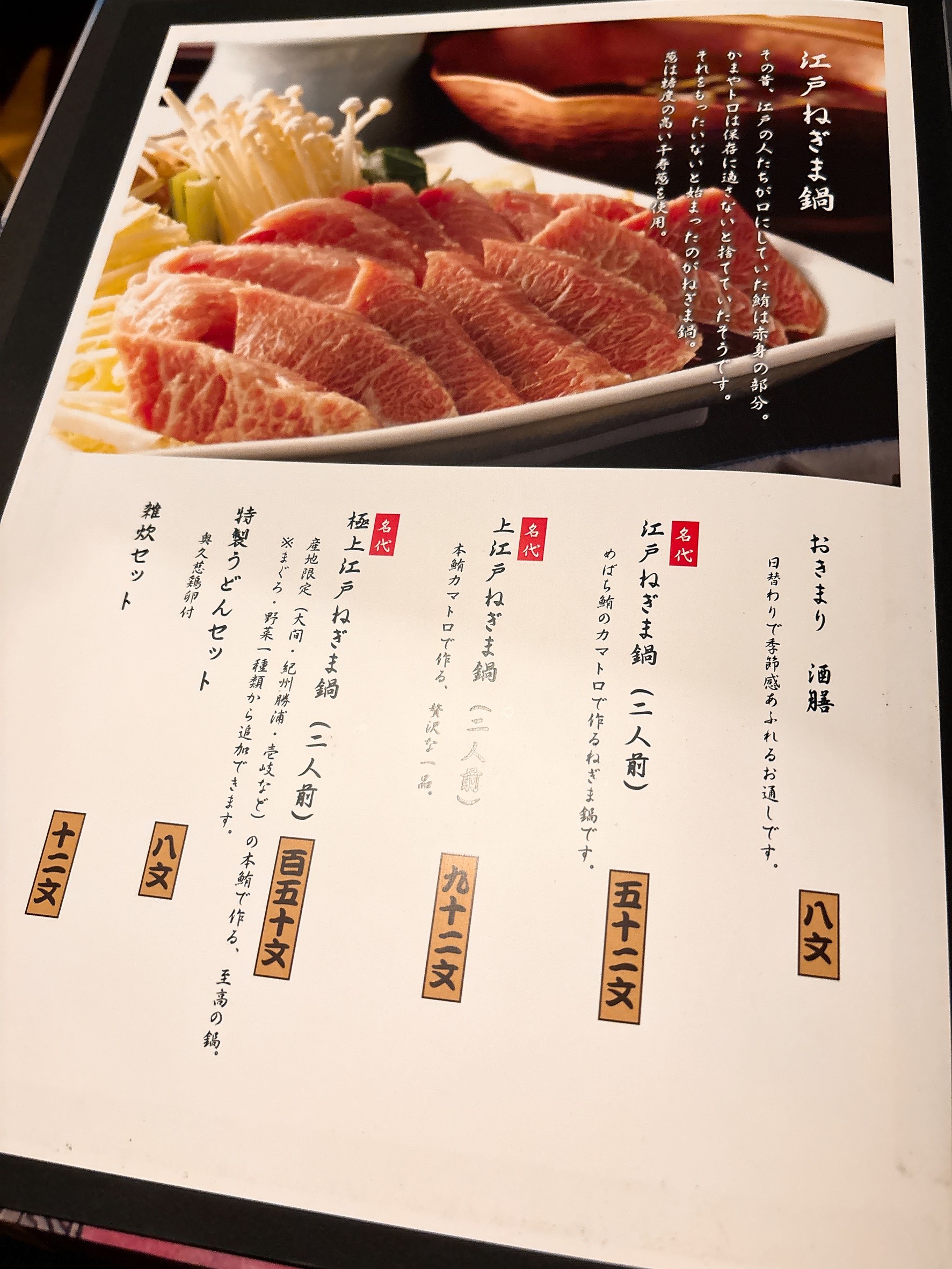 Menu image 3