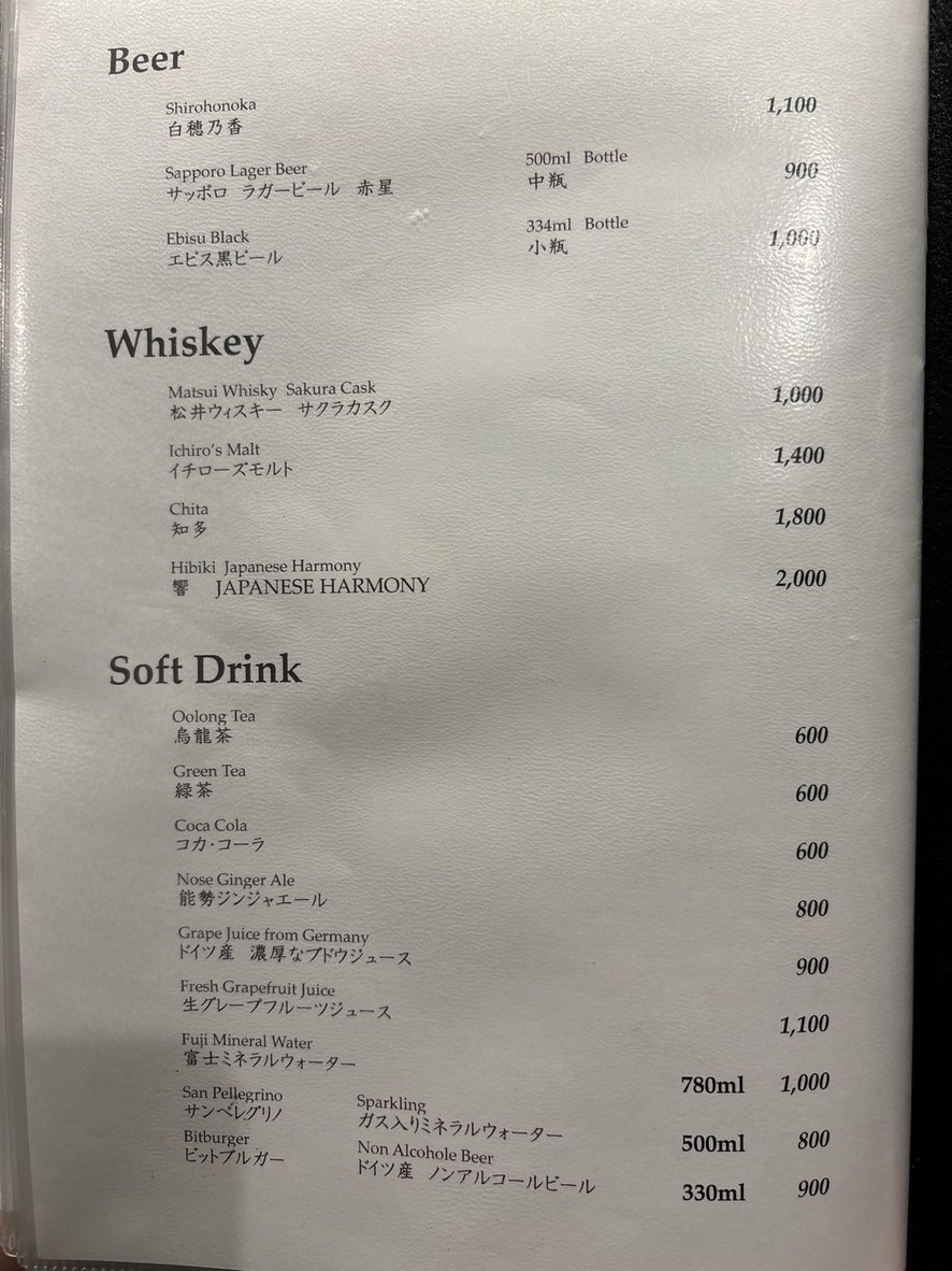 Omino menu 1