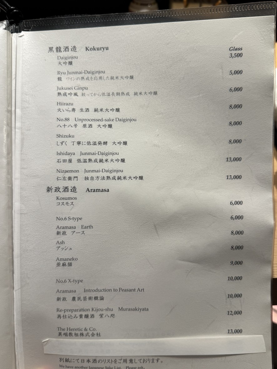 Omino menu 2