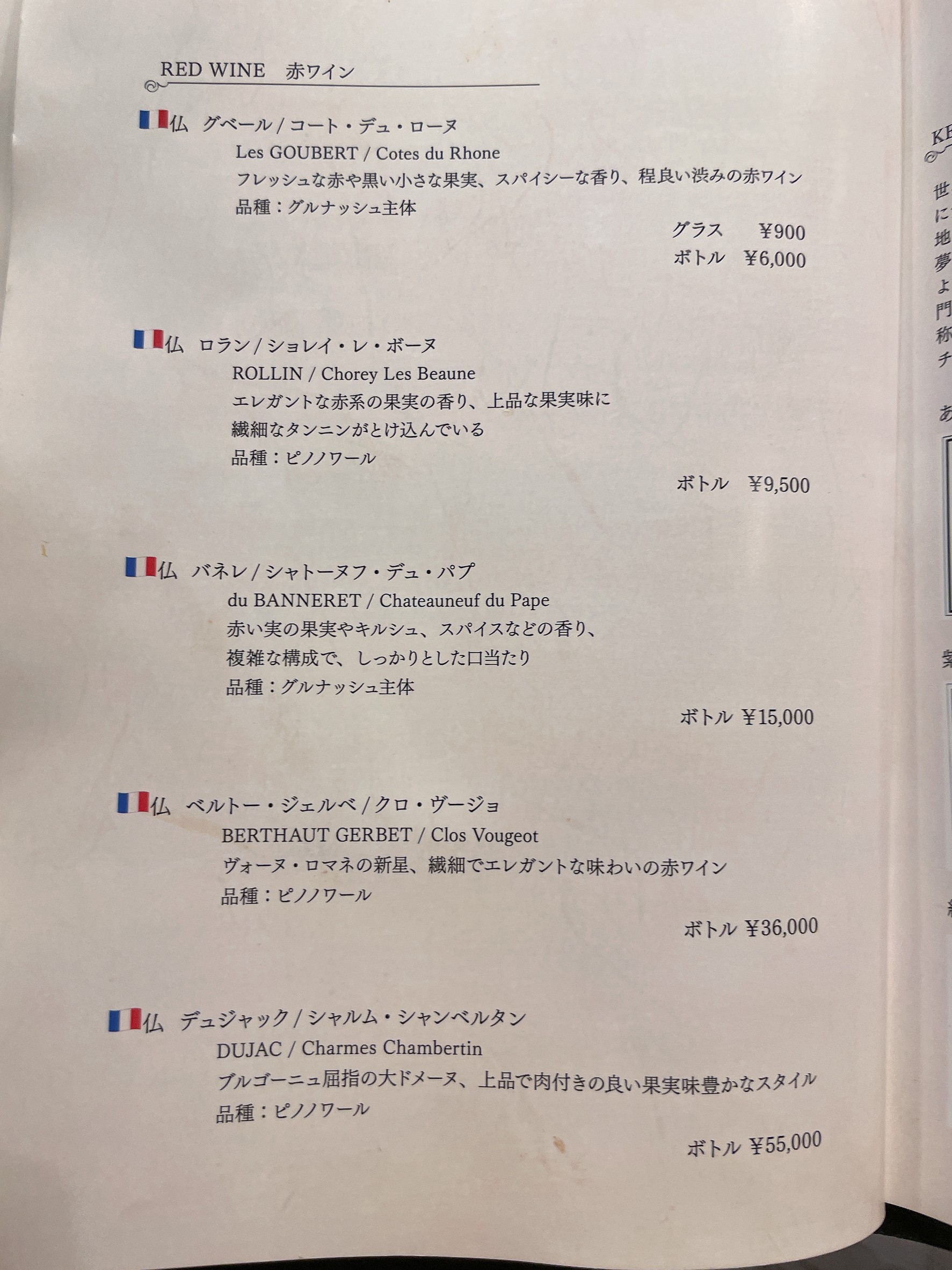 Menu image 3