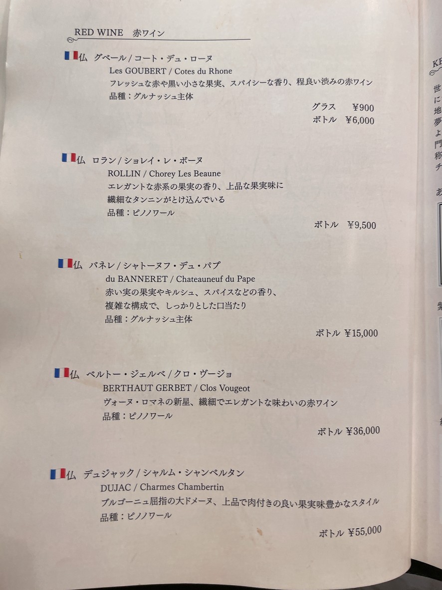 Omino menu 3