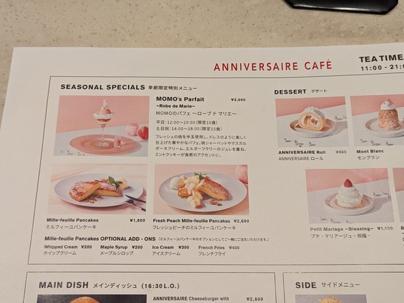 Anniversaire Café Omotesando