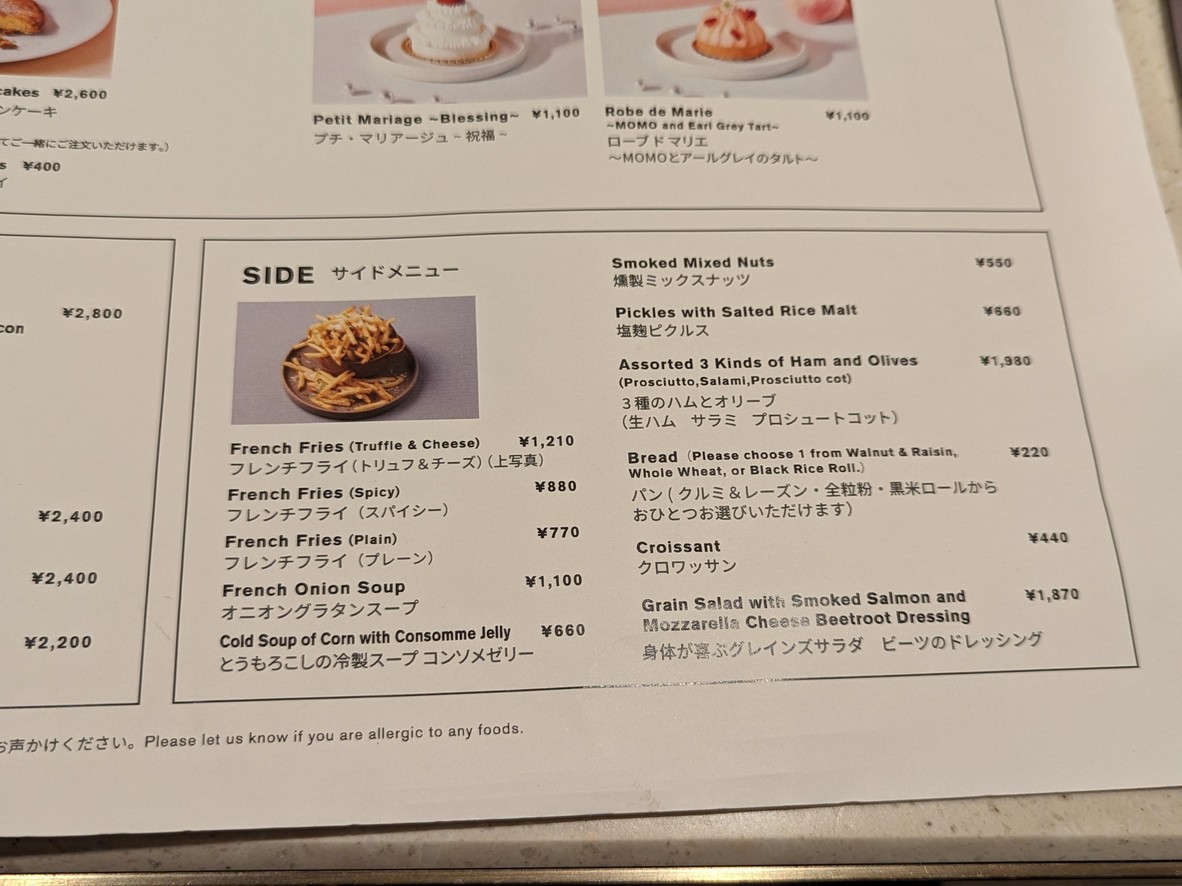 Anniversaire Café Omotesando menu 3