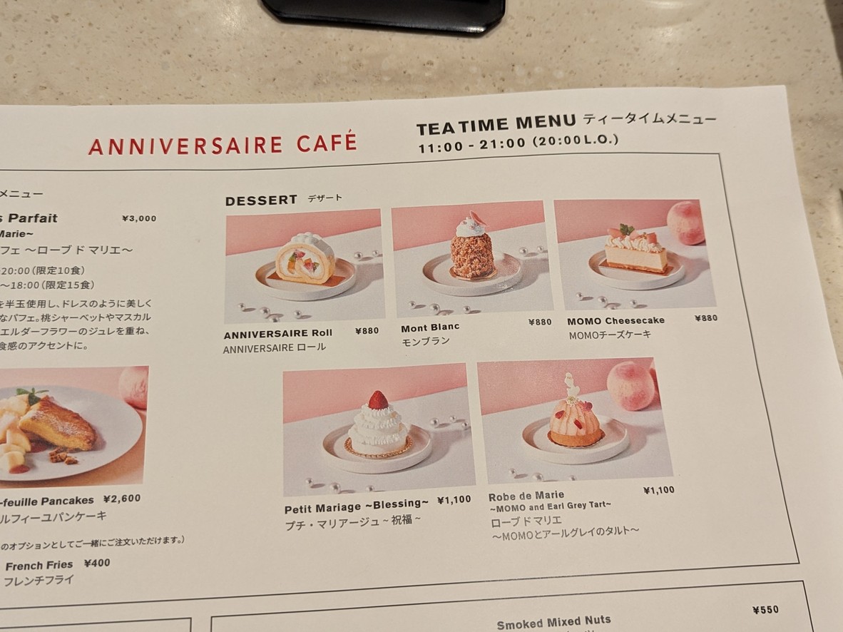 Anniversaire Café Omotesando menu 4