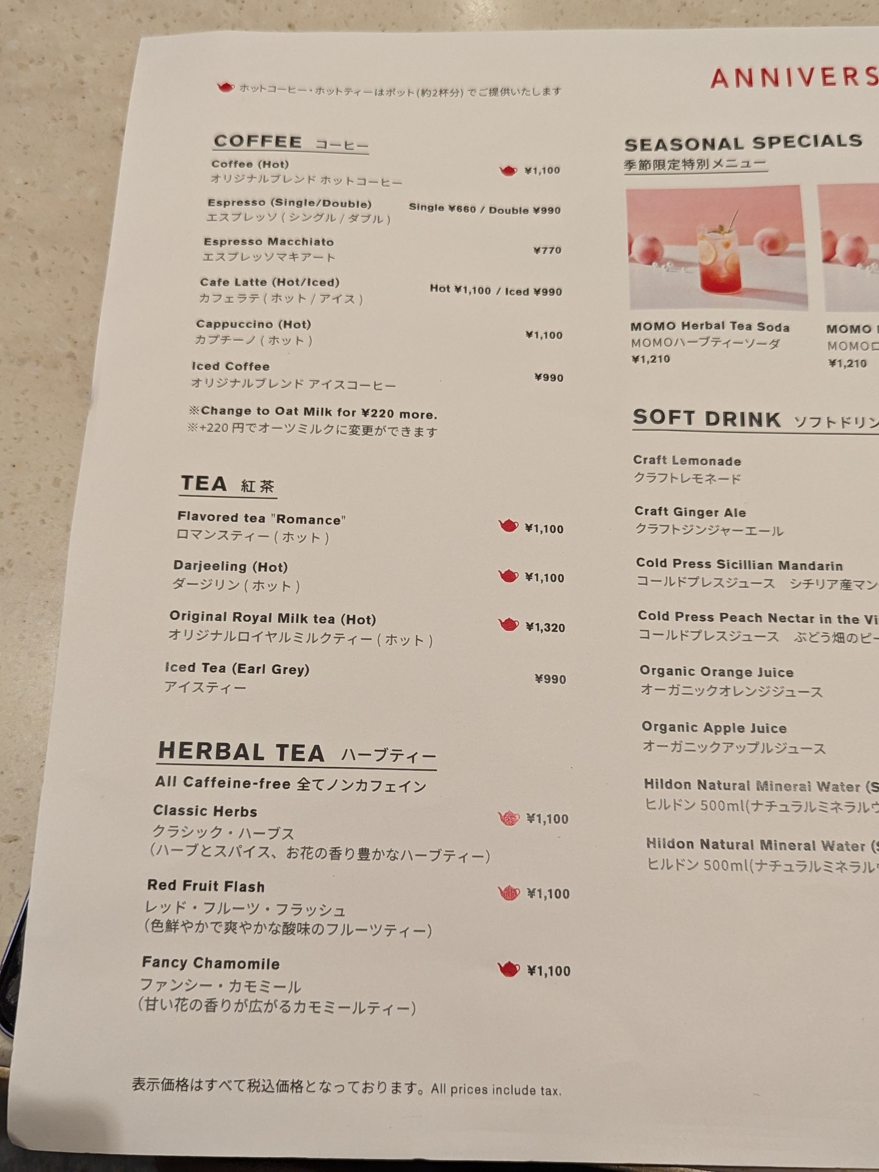 Menu image 5