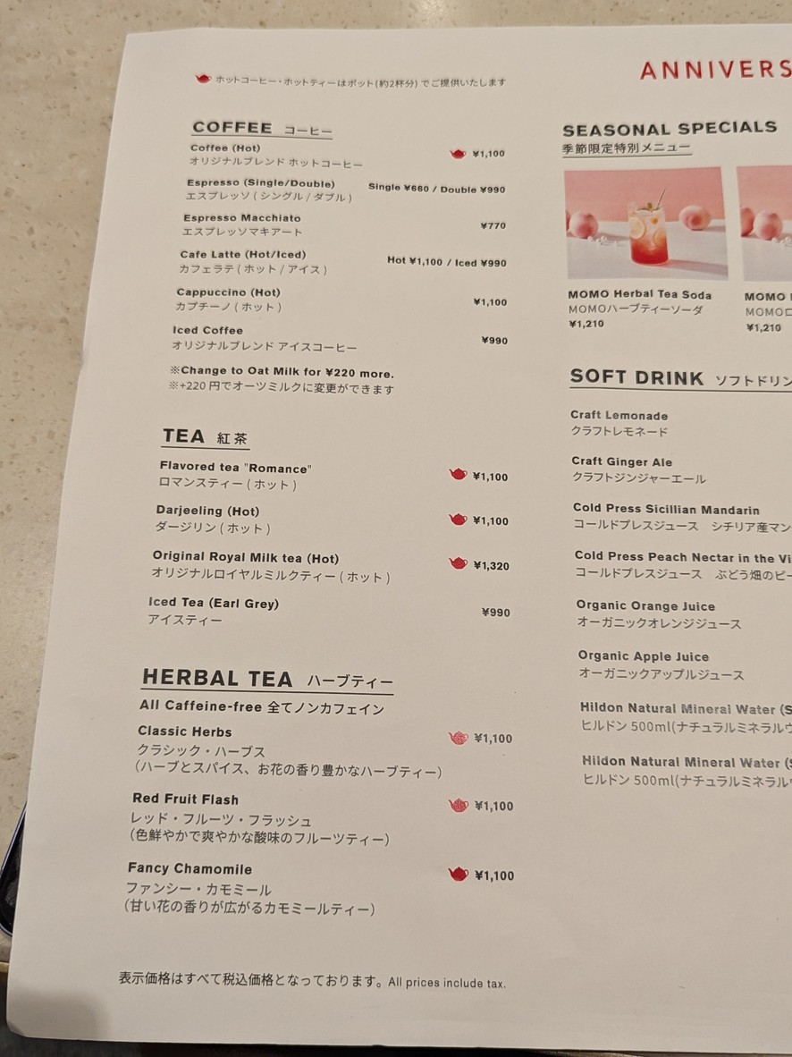 Anniversaire Café Omotesando menu 5