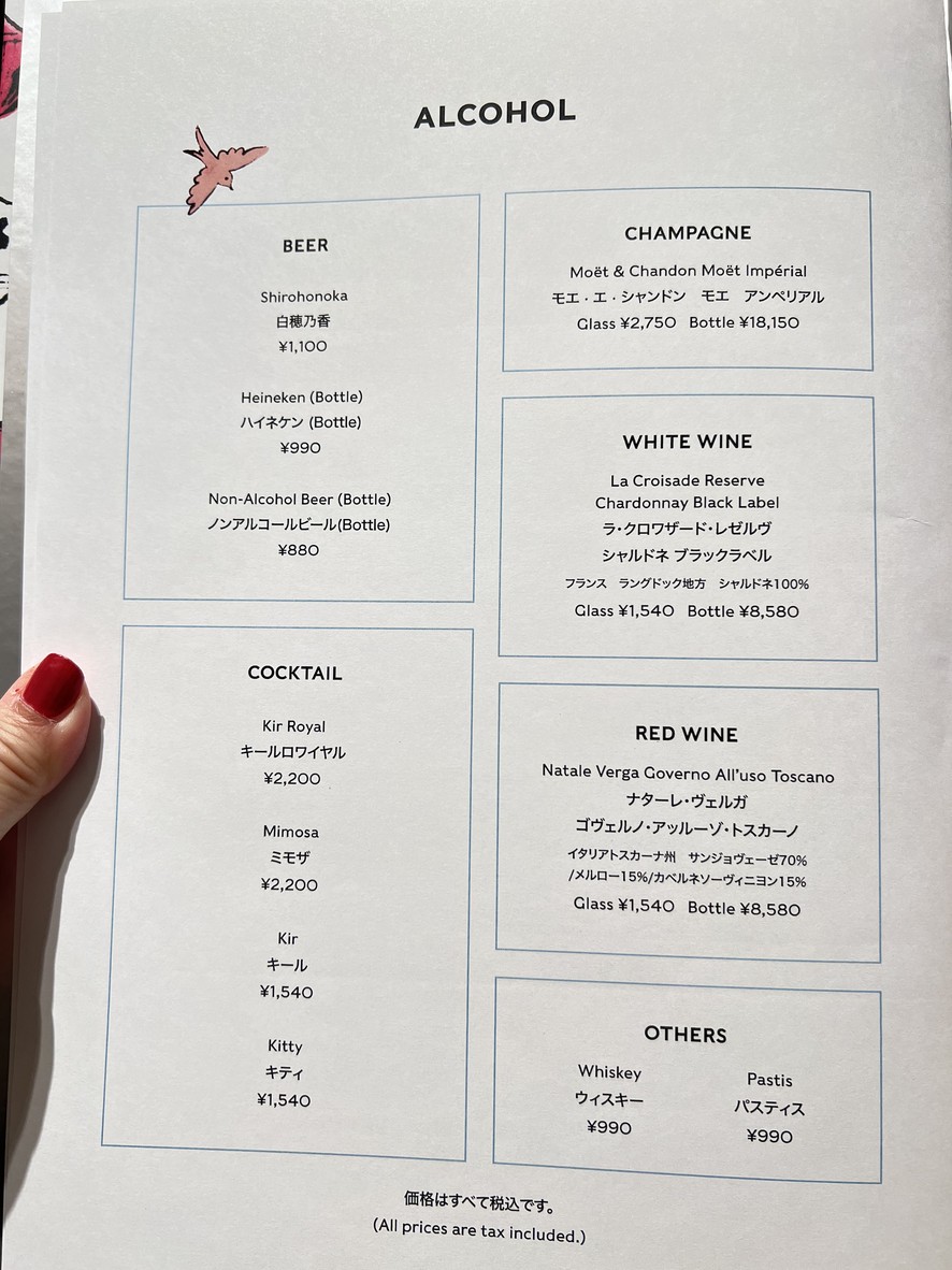 Anniversaire Café Omotesando menu 6